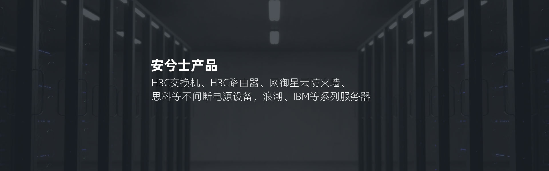 幻燈片一